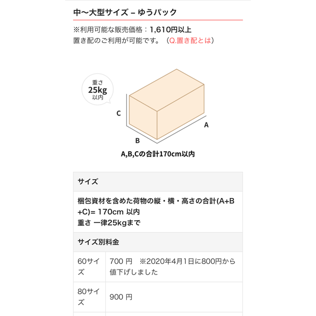 たち吉(タチキチ)の京都 たち吉謹製 あいあいカレー皿 真朱 カレー深皿 2枚 インテリア/住まい/日用品のキッチン/食器(食器)の商品写真