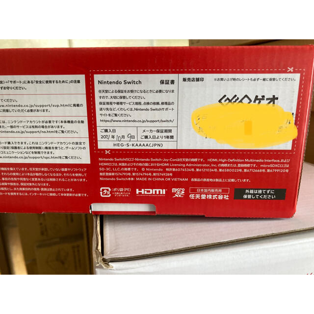 Nintendo Switch(ニンテンドースイッチ)のNintendo Switch 有機EL エンタメ/ホビーのゲームソフト/ゲーム機本体(家庭用ゲーム機本体)の商品写真