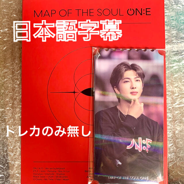 BTS ONE DVD BTS MAP OF THE SOUL ON:E