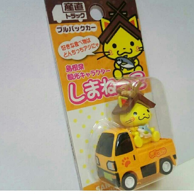 新品　島根県観光キャラクター　しまねっこ　プルバックカー　チョロQ産直トラック♪ エンタメ/ホビーのおもちゃ/ぬいぐるみ(ミニカー)の商品写真