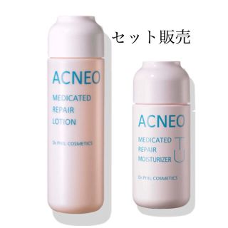 コーセー(KOSE)の新品未使用　アクネオ 化粧水と乳液セット販売(化粧水/ローション)