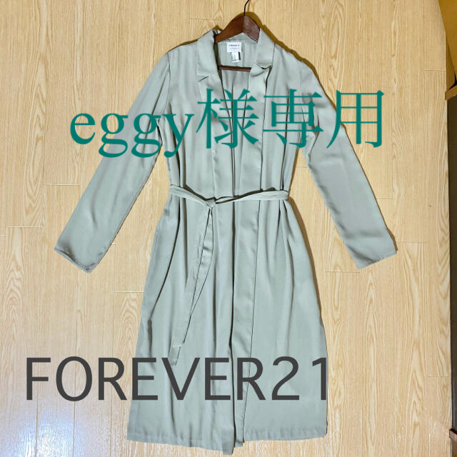 FOREVER 21(フォーエバートゥエンティーワン)の【eggy様専用】サッシュベルトトレンチコート　FOREVER21 グリーン レディースのジャケット/アウター(トレンチコート)の商品写真