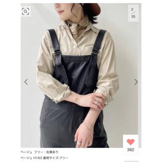 アパルトモンドゥーズィエムクラス(L'Appartement DEUXIEME CLASSE)のtommy様　TYPEWRITER OVER SIZE SHIRTS(シャツ/ブラウス(長袖/七分))