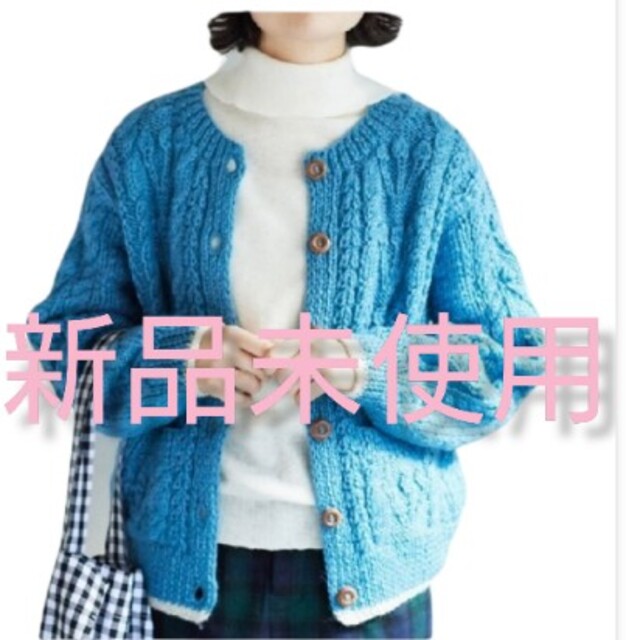 新品 ビュルデサボン ハンドニット スラブ糸mixケーブル クルー