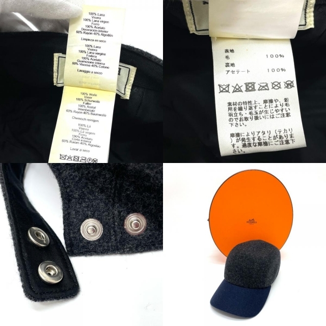 Hermes(エルメス)のエルメス Hロゴ 帽子 バイカラー キャップ グレー×ネイビー メンズの帽子(キャップ)の商品写真