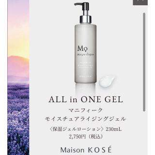 コーセー(KOSE)のマニフィーク モイスチュアライジングジェル 〈保湿ジェルローション〉230mL (オールインワン化粧品)