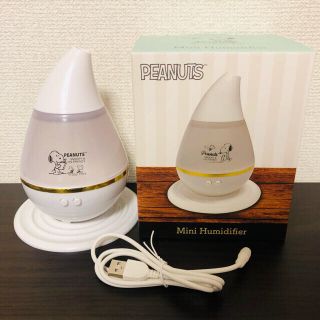 スヌーピー(SNOOPY)のスヌーピーしずく型卓上加湿器USBタイプB(加湿器/除湿機)