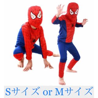 子供 仮装グッズ スパイダーマン コスチューム ハロウィン コスプレ 衣装 人気(その他)