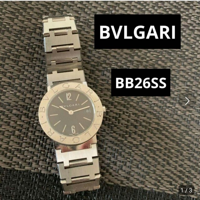 ブルガリ BVLGARI BB26SS 腕時計 レディース - 腕時計