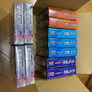 ポケモン(ポケモン)のポケモンカードゲーム 未開封BOX まとめ売り シュリンク付き(Box/デッキ/パック)