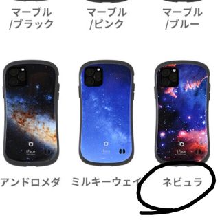 アイフォーン(iPhone)のiface(その他)