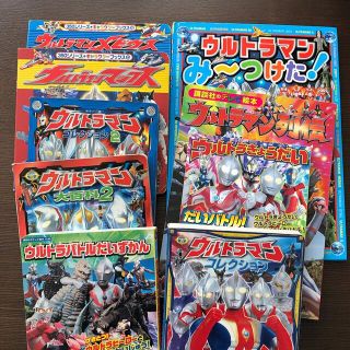 ウルトラマン、トッキュウジャー、ゴーオンジャー、妖怪ウォッチ(絵本/児童書)