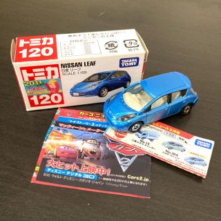 ニッサン(日産)の日産 リーフ トミカミニカー　未使用(ミニカー)