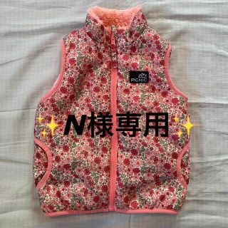 ミキハウス(mikihouse)の★美品★ミキハウス　ピクニック　リバーシブルベスト100センチ(ジャケット/上着)