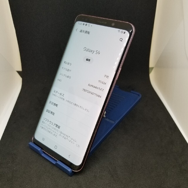 SAMSUNG(サムスン)の407 do SIMロック解除済 SC-02K Galaxy S9 スマホ/家電/カメラのスマートフォン/携帯電話(スマートフォン本体)の商品写真