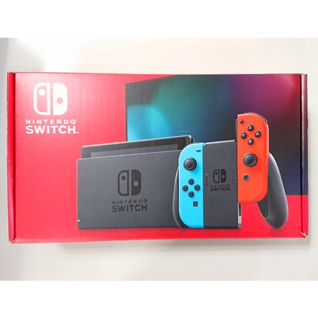 0775新品 未使用 Nintendo SWITCH 本体 ネオンブルーレッド 【限定品
