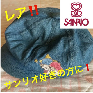 サンリオ(サンリオ)の【レア❗️】サンリオ　リトルツインスターズ　キキララ　帽子　キャスケット(帽子)