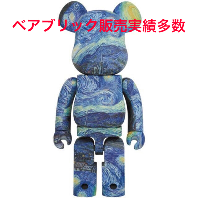 BE@RBRICK Vincent van Gogh 1000%