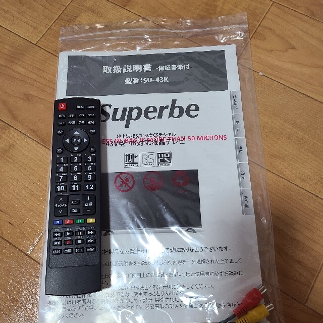 零様専用 液晶テレビ43型 アグレクション SU-43K スマホ/家電/カメラのテレビ/映像機器(テレビ)の商品写真