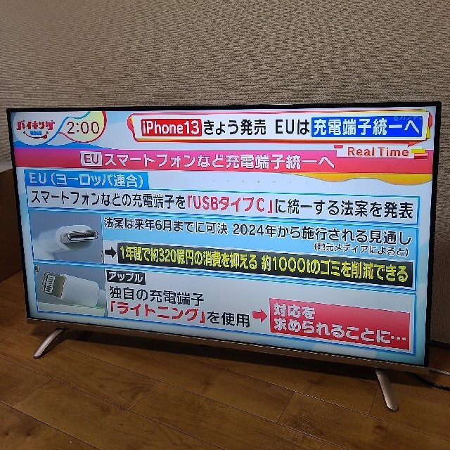 零様専用 液晶テレビ43型 アグレクション SU-43K スマホ/家電/カメラのテレビ/映像機器(テレビ)の商品写真