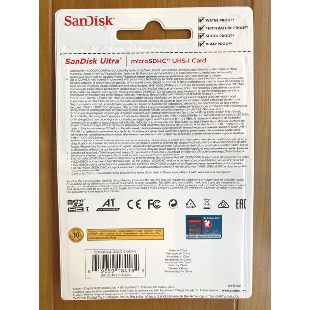 64%OFF!】 SanDisk microSD 32GB マイクロSDカード 1枚100M 秒 