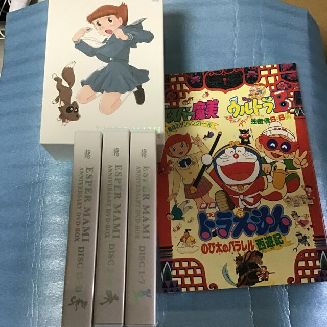 ❤️エスパー魔美　アニバーサリー　パンフ　今週金曜で出品終了