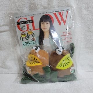 タカラジマシャ(宝島社)のGLOW７月号増刊 キウイブラザーズマスコットポーチ 2個セット(ぬいぐるみ)