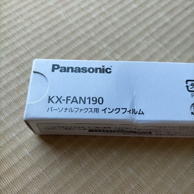 Panasonic(パナソニック)のkx-fan190  おたっくす インクフィルム インテリア/住まい/日用品のオフィス用品(OA機器)の商品写真