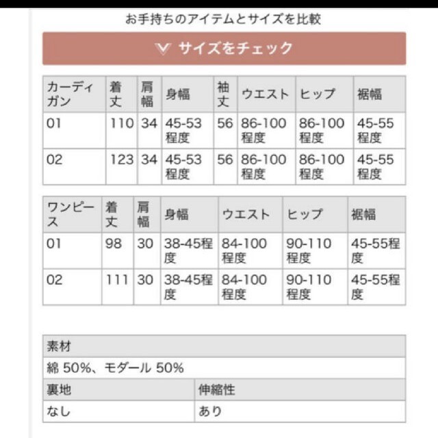 STYLE DELI(スタイルデリ)のスタイルデリ ニットワンピ＆ロングカーディガン セットアップ レディースのレディース その他(セット/コーデ)の商品写真