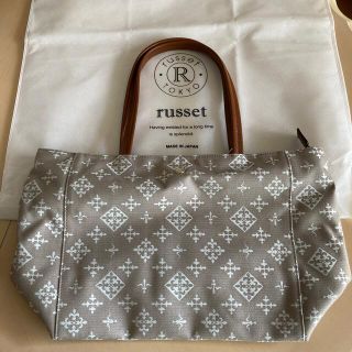 russetのbag