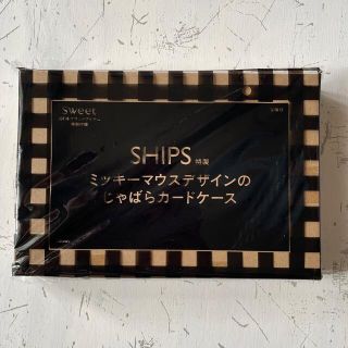 シップス(SHIPS)のsweet 9月号 付録 ミッキー じゃばらカードケース(その他)