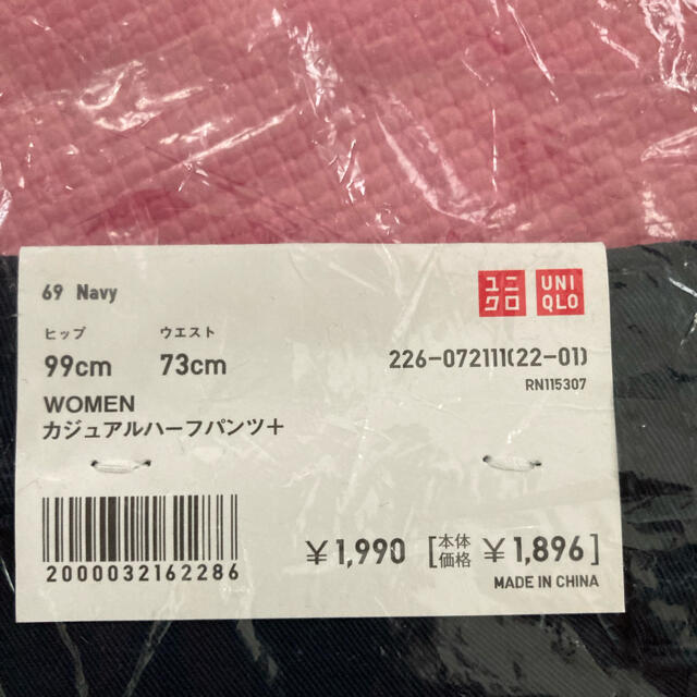 UNIQLO(ユニクロ)のユニクロUNIQLO★レディースカジュアルハーフパンツL レディースのパンツ(ハーフパンツ)の商品写真