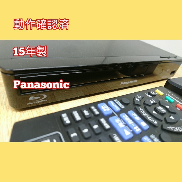 Panasonic DMP-BD85 ブルーレイ DVD プレーヤー