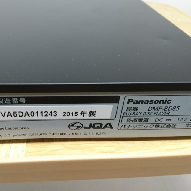 Panasonic(パナソニック)のPanasonic DMP-BD85 ブルーレイ DVD プレーヤー スマホ/家電/カメラのテレビ/映像機器(ブルーレイプレイヤー)の商品写真