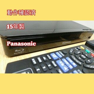 パナソニック(Panasonic)のPanasonic DMP-BD85 ブルーレイ DVD プレーヤー(ブルーレイプレイヤー)