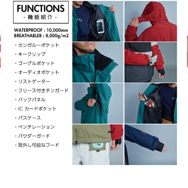 ROME SDS(ロームエスディーエス)のREPUBLIC&CO21―22パンツ&ROME SDSMEANSJACKET スポーツ/アウトドアのスノーボード(ウエア/装備)の商品写真