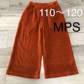 エムピーエス(MPS)のワイドパンツ110〜120(パンツ/スパッツ)