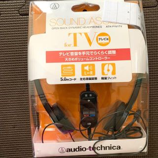 オーディオテクニカ(audio-technica)の専用です‼️audio-technica ヘッドホン ATH-P151TV(ヘッドフォン/イヤフォン)