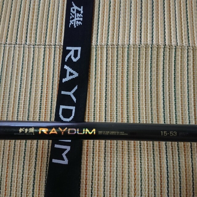 がまかつ(ガマカツ)のがま磯　RAYDUM スポーツ/アウトドアのフィッシング(ロッド)の商品写真