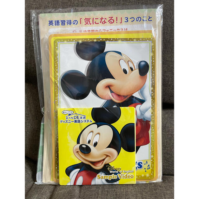 Disney(ディズニー)の新品未開封 ディズニー 英語システム エンタメ/ホビーのCD(キッズ/ファミリー)の商品写真