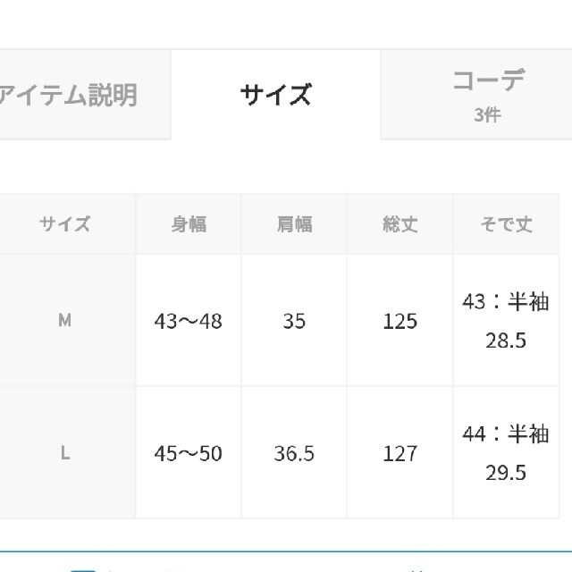 スイートマミー　ワンピース キッズ/ベビー/マタニティのマタニティ(マタニティワンピース)の商品写真