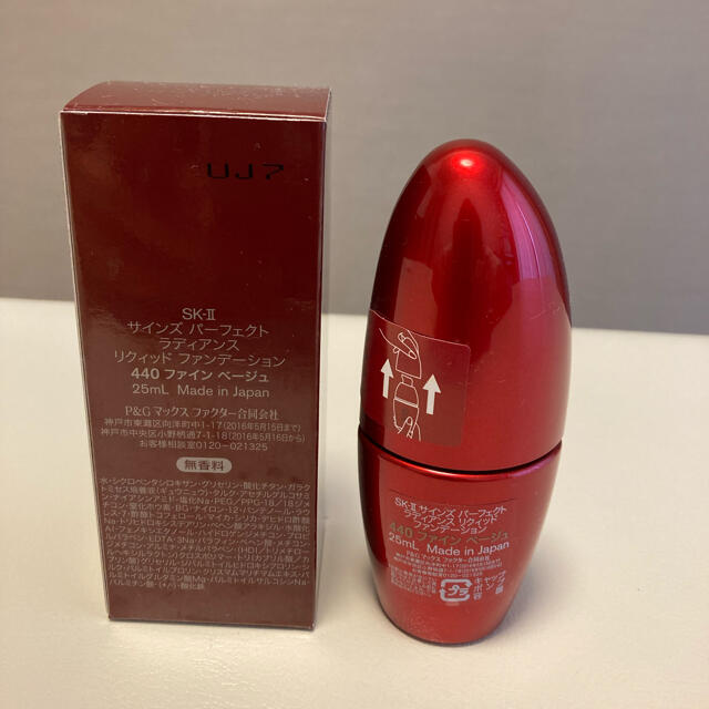 SK-II(エスケーツー)の【新品】リクィッドファンデーション コスメ/美容のベースメイク/化粧品(ファンデーション)の商品写真