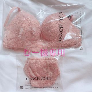 ピーチジョン(PEACH JOHN)の[新品]PEACH JOHN❤︎ナイスバディブラ・ソング　セット(ブラ&ショーツセット)