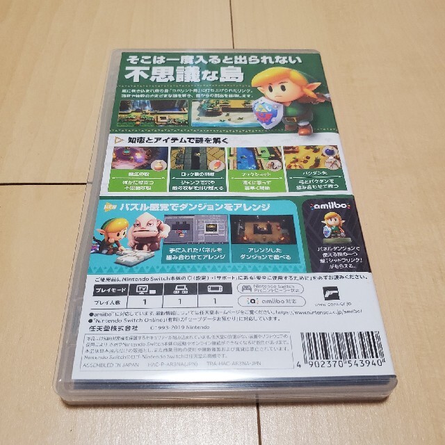 任天堂(ニンテンドウ)のNintendoSwitch用ソフト　ゼルダの伝説　夢を見る島 エンタメ/ホビーのゲームソフト/ゲーム機本体(家庭用ゲームソフト)の商品写真