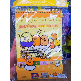 グデタマ(ぐでたま)の【ミッポ様専用】香港ぐでたまカレンダー(キャラクターグッズ)