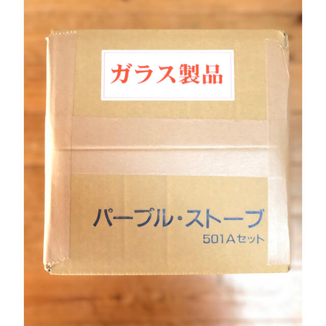 【新品未開封/2021年9月購入】武井バーナー501A スポーツ/アウトドアのアウトドア(ストーブ/コンロ)の商品写真