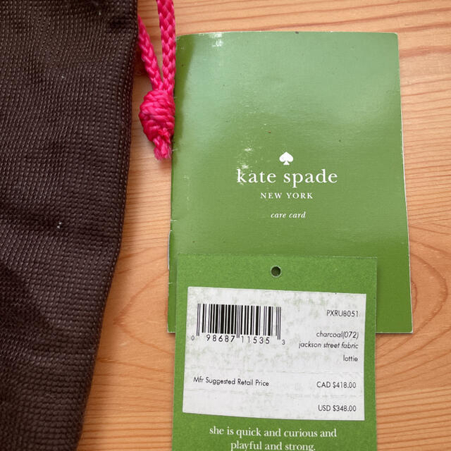 kate spade new york(ケイトスペードニューヨーク)のkate spade バッグ　定価348ドル レディースのバッグ(ショルダーバッグ)の商品写真