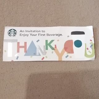 スターバックスコーヒー(Starbucks Coffee)のスタバ　ドリンクチケット(フード/ドリンク券)