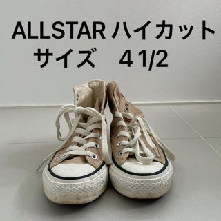 コンバース(CONVERSE)のスニーカー　オールスター　ハイカット　サイズ4 1/2(スニーカー)