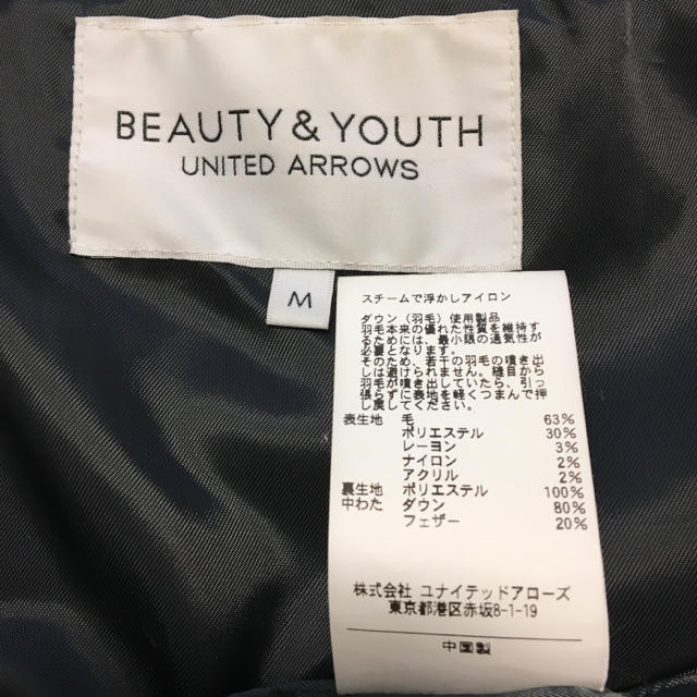 BEAUTY&YOUTH UNITED ARROWS(ビューティアンドユースユナイテッドアローズ)のビューティアンドユース レディースツイードダウン レディースのジャケット/アウター(ダウンジャケット)の商品写真